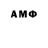 Метадон methadone Kotik Monolitove4