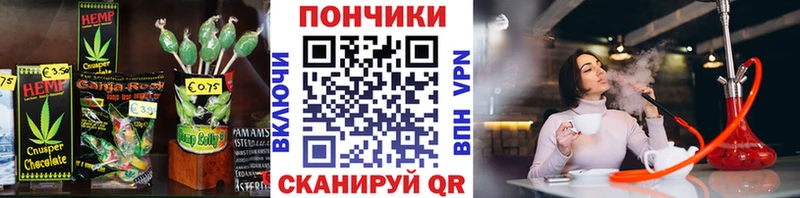 магазин    Пыталово  Печенье с ТГК конопля 