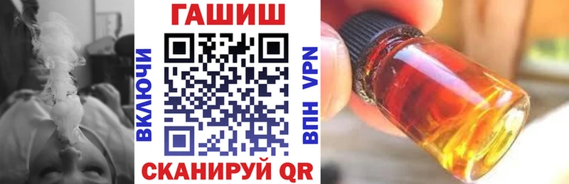 ГАШ hashish  даркнет сайт  Пыталово 