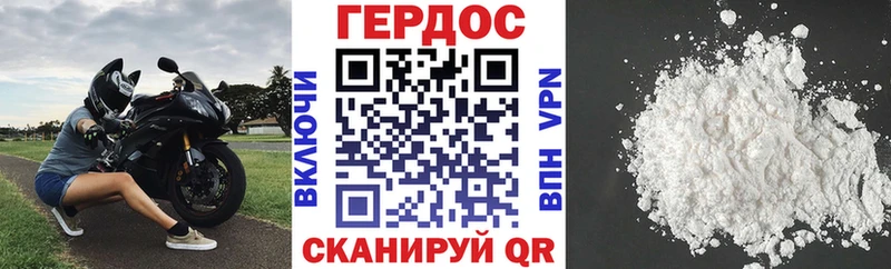 где продают   нарко площадка клад  ГЕРОИН гречка  Пыталово 