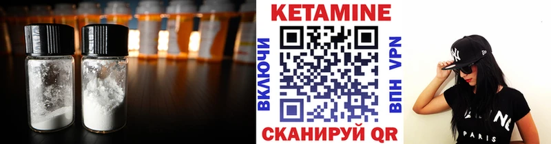 КЕТАМИН ketamine дарнет шоп Пыталово