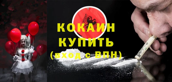 а пвп мука Армянск