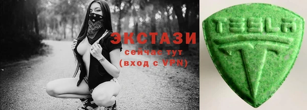 альфа пвп VHQ Аркадак