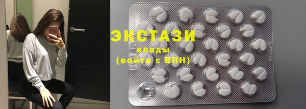 метамфетамин Балабаново