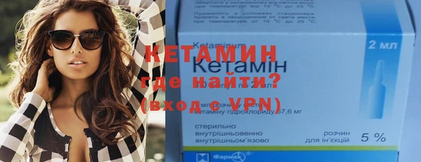 альфа пвп VHQ Аркадак