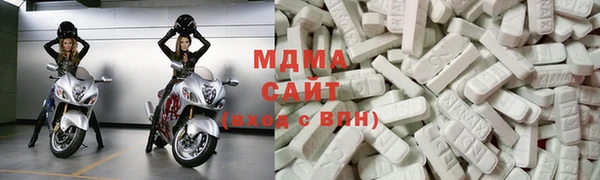 альфа пвп VHQ Аркадак