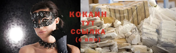 спиды Баксан