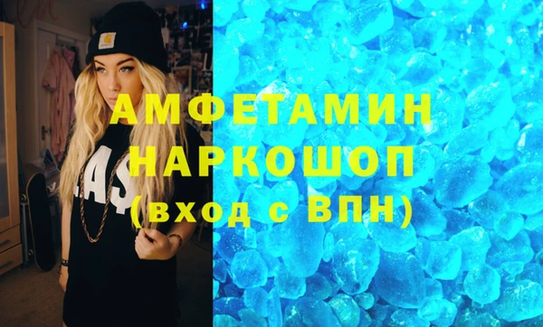 а пвп мука Армянск