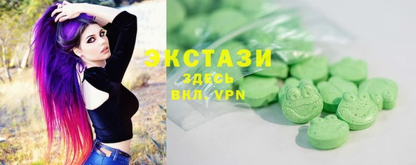 MDMA Арсеньев