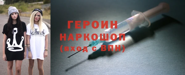 MDMA Арсеньев
