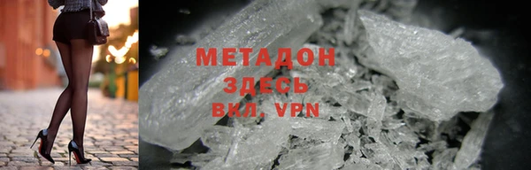 метамфетамин Балабаново