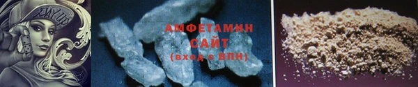 а пвп мука Армянск