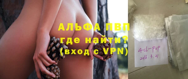 альфа пвп VHQ Аркадак