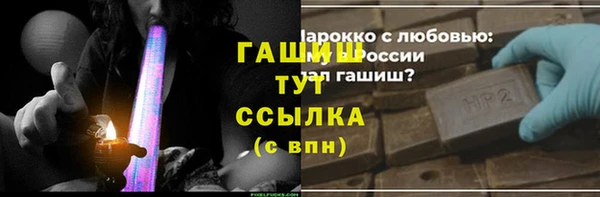 метамфетамин Балабаново