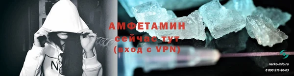 метамфетамин Балабаново