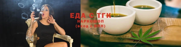 MDMA Арсеньев