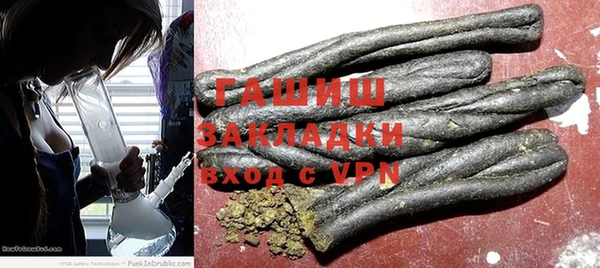 альфа пвп VHQ Аркадак