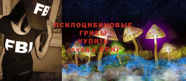 метамфетамин Балабаново