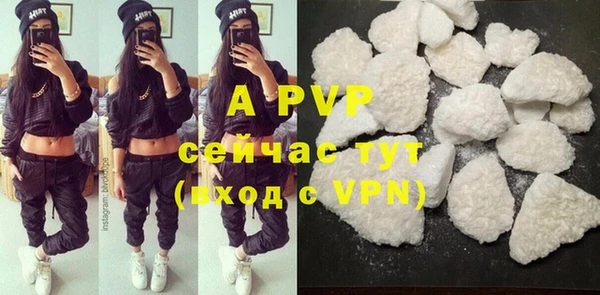 спиды Баксан