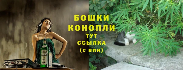 метамфетамин Балабаново