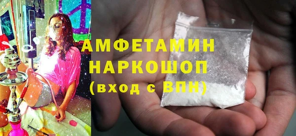 а пвп мука Армянск
