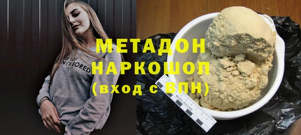 метамфетамин Балабаново