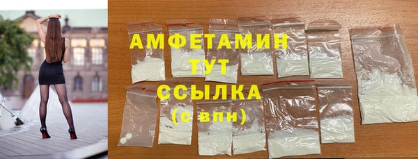 спиды Баксан