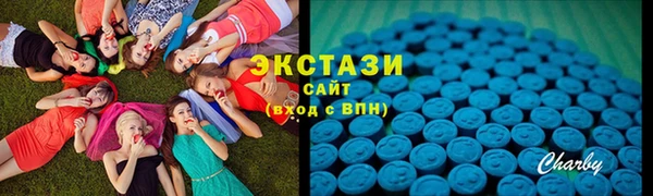 MDMA Арсеньев