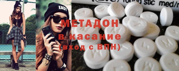 метамфетамин Балабаново