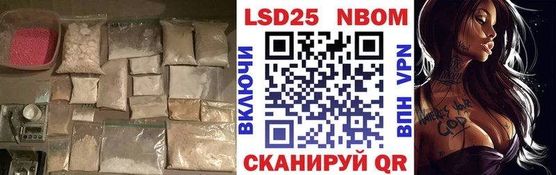 LSD-25 экстази ecstasy  Пыталово 