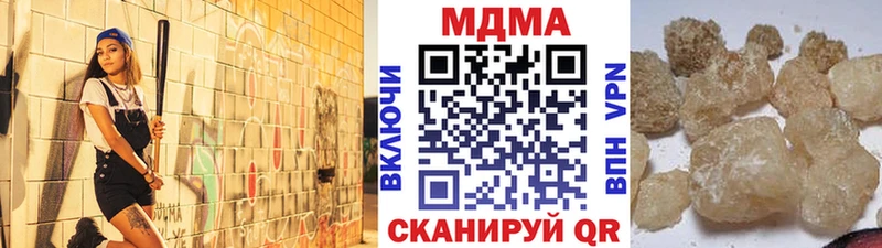 МДМА VHQ  hydra ONION  Пыталово 