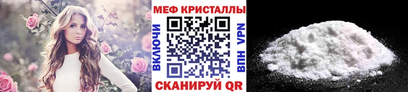 omg зеркало  Пыталово  МЕФ mephedrone 