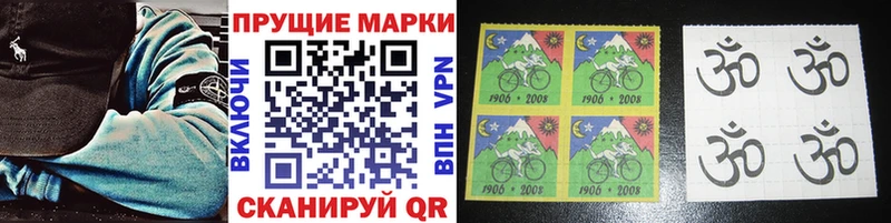наркошоп  Пыталово  OMG маркетплейс  darknet Telegram  Наркотические марки 1500мкг 