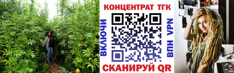 ТГК концентрат  кракен зеркало  Пыталово 