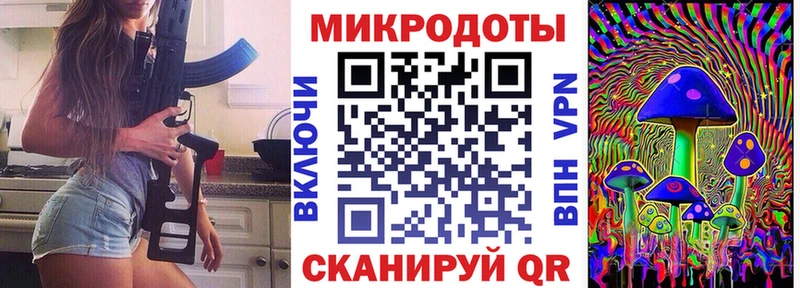 Галлюциногенные грибы прущие грибы  shop официальный сайт  Пыталово 