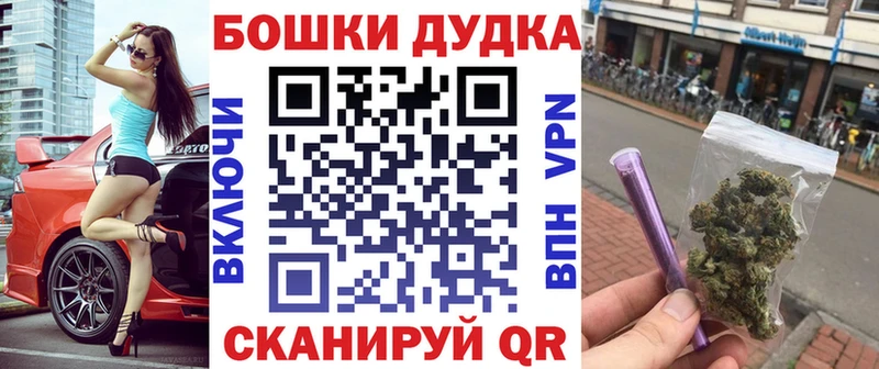 Шишки марихуана гибрид  цена наркотик  Пыталово 